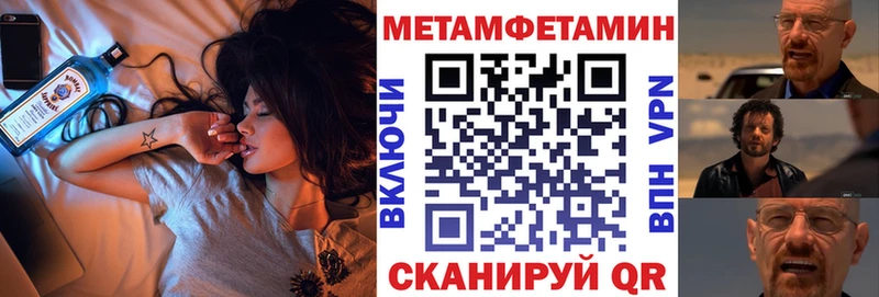 хочу наркоту  Щёлкино  Amphetamine VHQ 