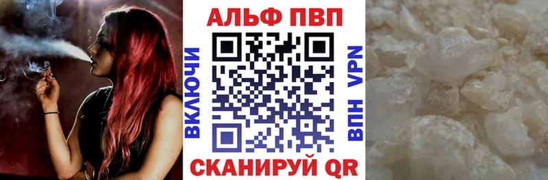 kraken зеркало  Щёлкино  A PVP Соль 