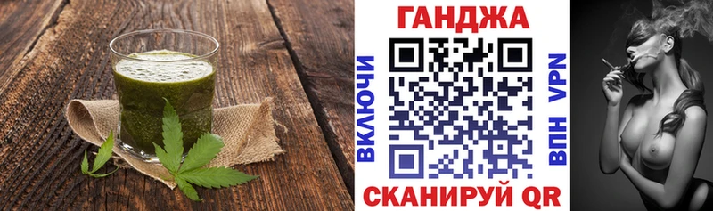 Печенье с ТГК марихуана  Щёлкино 