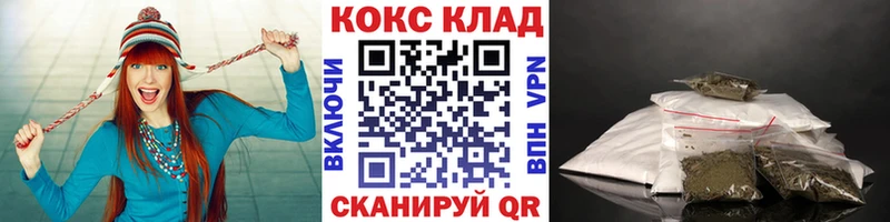 COCAIN VHQ  как найти наркотики  Щёлкино 