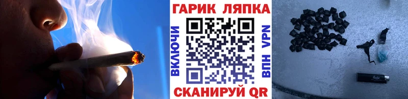 ГАШ гашик  магазин продажи наркотиков  Щёлкино 