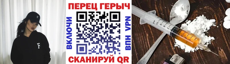 где купить   Щёлкино  Героин афганец 