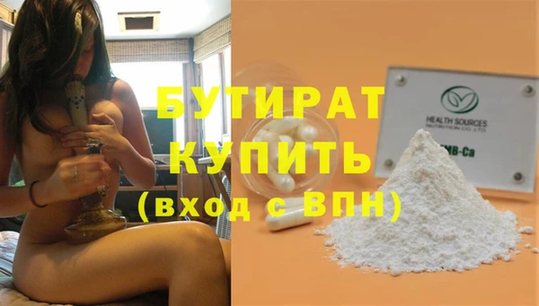 прущие грибы Балабаново