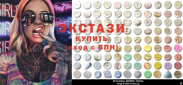 ECSTASY Баксан