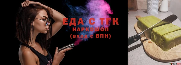 прущие грибы Балабаново