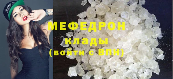 прущие грибы Балабаново