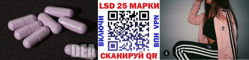 Лсд 25 экстази кислота  что такое наркотик  Щёлкино 