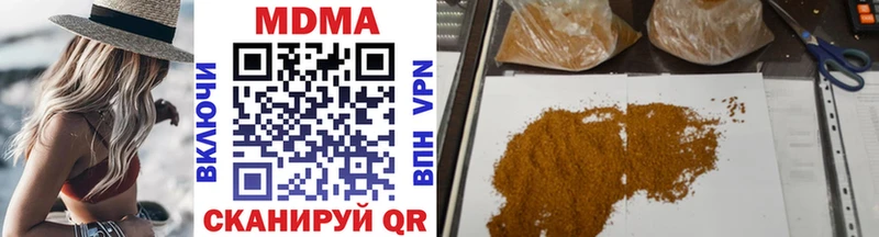 наркотики  Щёлкино  OMG онион  MDMA Molly 