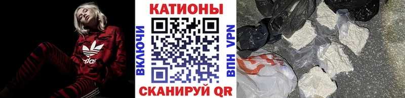 MEGA сайт  darknet как зайти  МЯУ-МЯУ 4 MMC  Щёлкино 