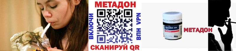 закладка  Щёлкино  Метадон белоснежный 