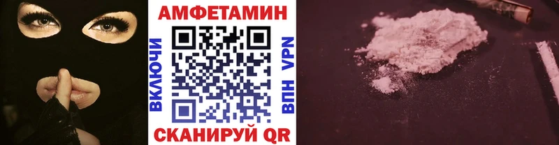 МЕТАМФЕТАМИН Декстрометамфетамин 99.9%  Щёлкино 