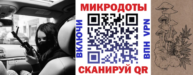 Псилоцибиновые грибы мицелий mega Щёлкино купить закладку