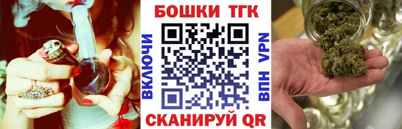 МАРИХУАНА план  как найти закладки  Щёлкино 